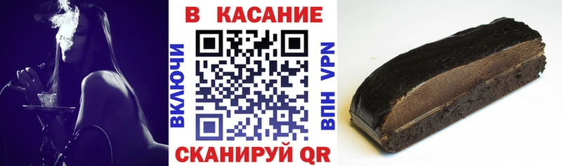 Купить наркотики сайты Чебаркуль blacksprut зеркало  СК  Конопля  Гашиш  Кокаин 
