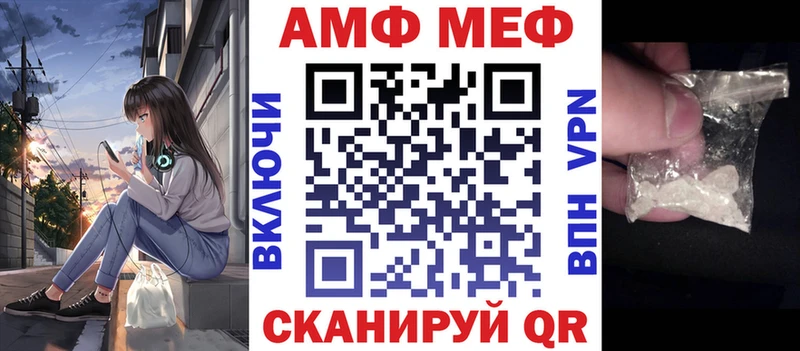 сколько стоит  Чебаркуль  АМФ 97% 