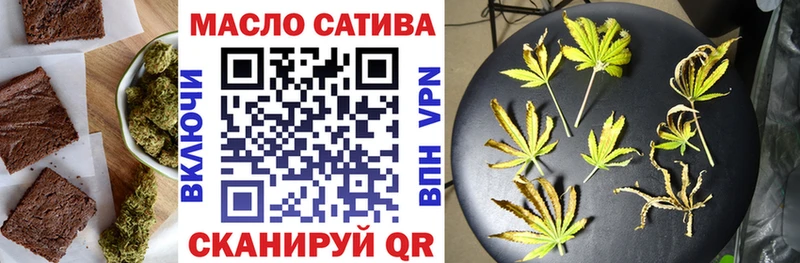 Canna-Cookies марихуана  что такое наркотик  Чебаркуль 