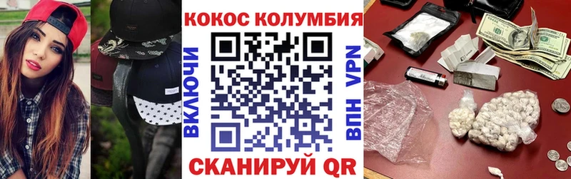 как найти   KRAKEN   Cocaine 97%  Чебаркуль 