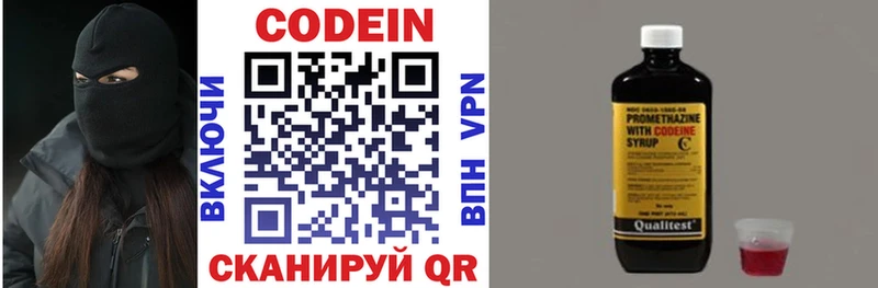 Codein Purple Drank  Чебаркуль 