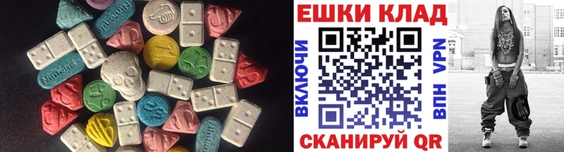 цены наркотик  Чебаркуль  Ecstasy бентли 