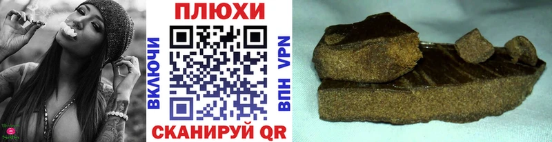 Гашиш ice o lator  где можно купить наркотик  Чебаркуль 