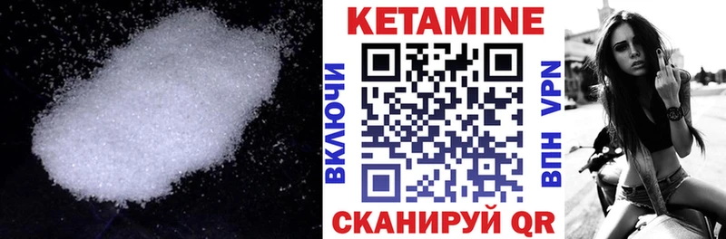 blacksprut ТОР  Чебаркуль  Кетамин ketamine  наркотики 