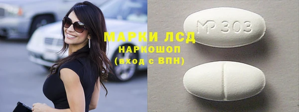 прущий лед Алексин