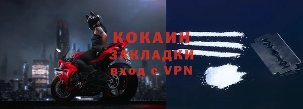 кокаин VHQ Алзамай