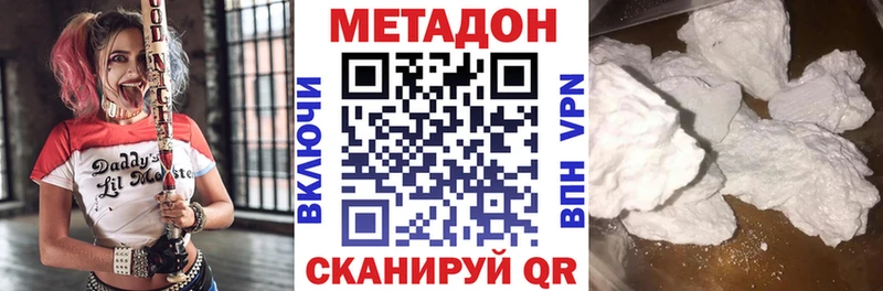 продажа наркотиков  Чебаркуль  МЕТАДОН белоснежный 
