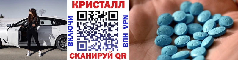 МЕТАМФЕТАМИН кристалл  Чебаркуль 