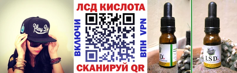 Марки N-bome 1,5мг  Чебаркуль 