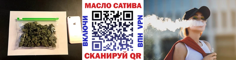 ТГК концентрат  Чебаркуль 