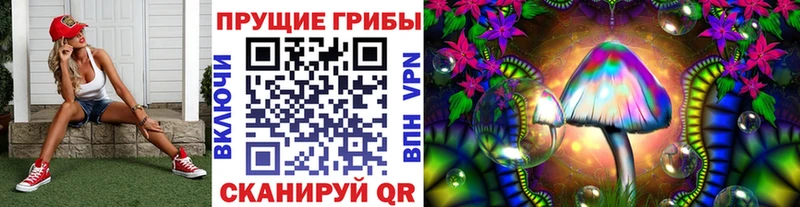 Псилоцибиновые грибы GOLDEN TEACHER  МЕГА маркетплейс  Чебаркуль 